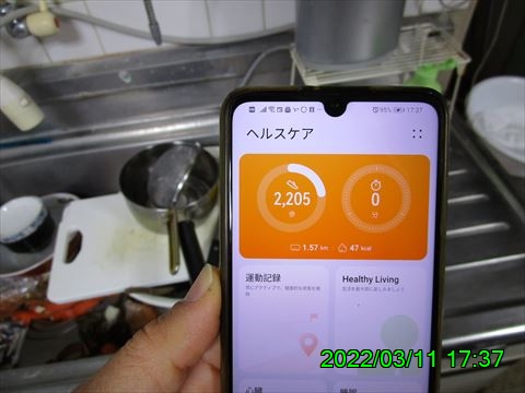 西田利の日記