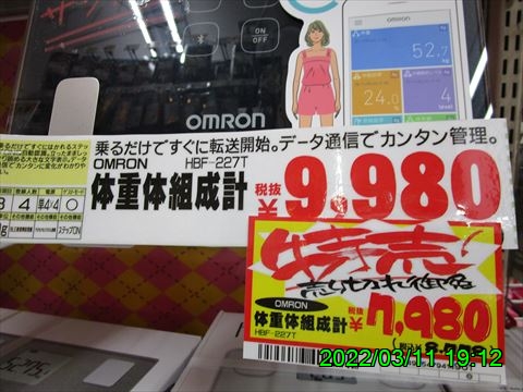 西田利の日記