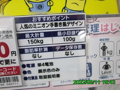 西田利の日記
