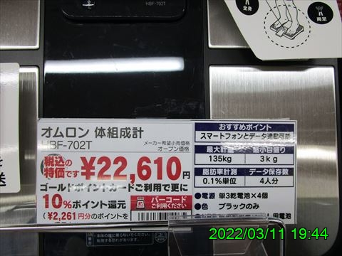 西田利の日記