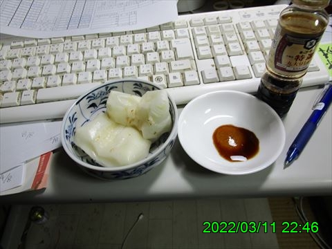 西田利の日記