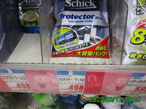 西田利の日記
