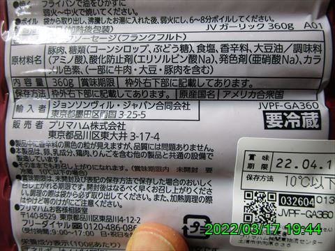 西田利の日記