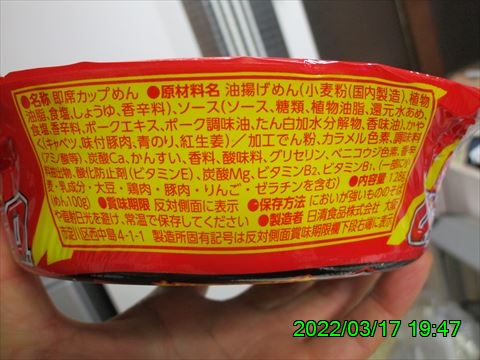 西田利の日記