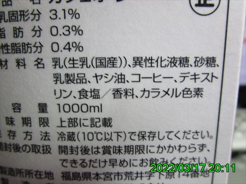 西田利の日記