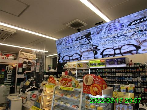 西田利の日記