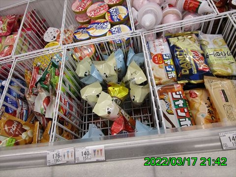 西田利の日記