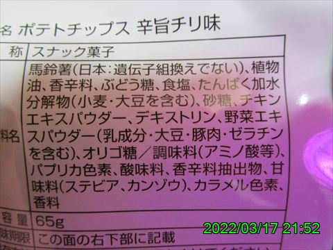 西田利の日記
