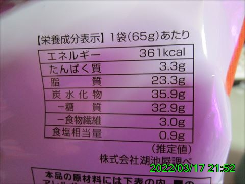 西田利の日記