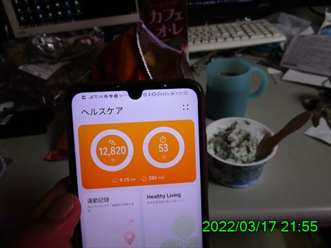 西田利の日記
