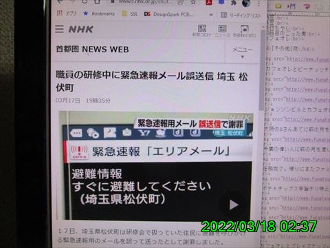 西田利の日記