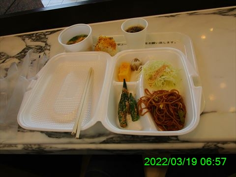 西田利の日記