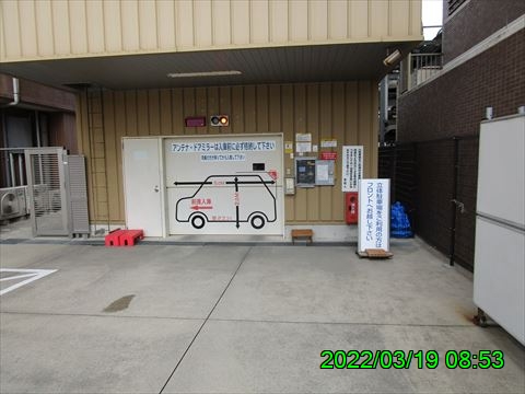 西田利の日記