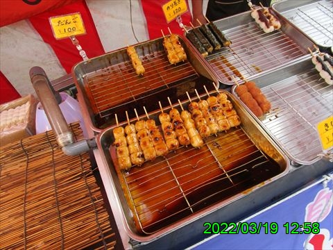西田利の日記