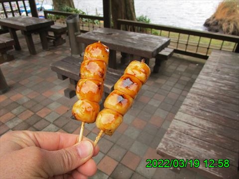 西田利の日記