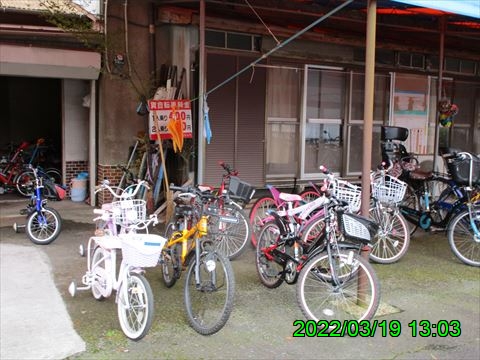 西田利の日記