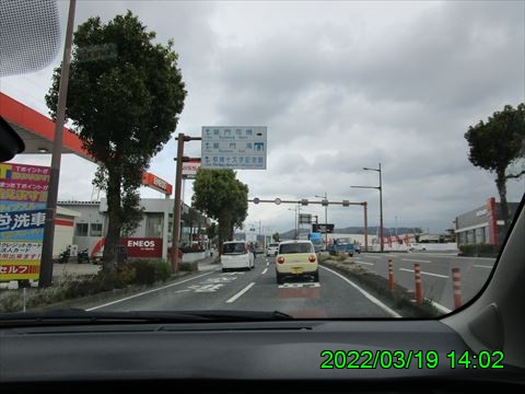 西田利の日記