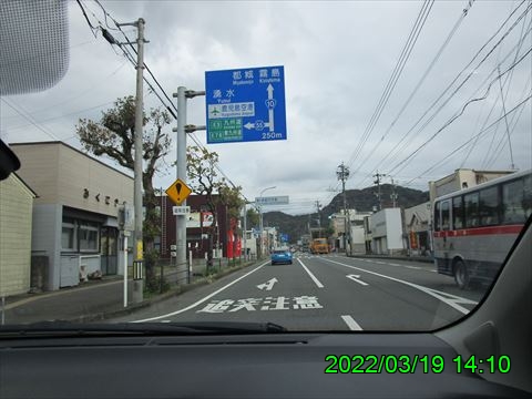 西田利の日記