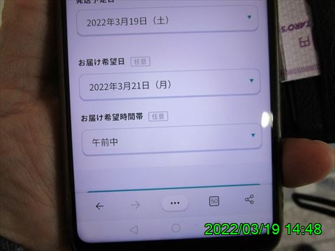 西田利の日記