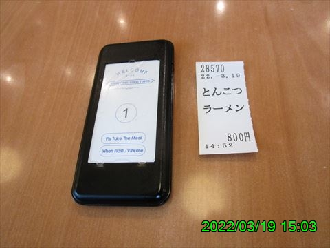 西田利の日記