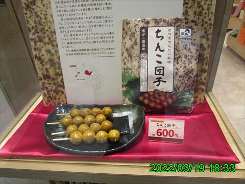 西田利の日記