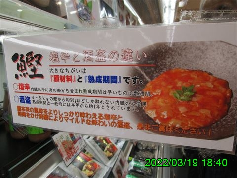 西田利の日記