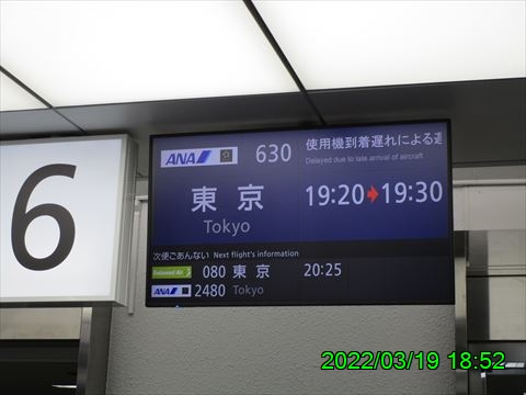 西田利の日記