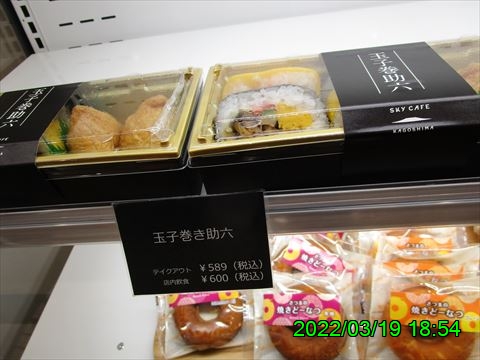 西田利の日記