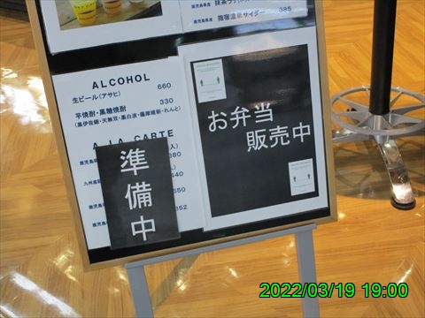 西田利の日記