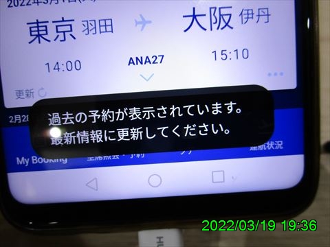 西田利の日記