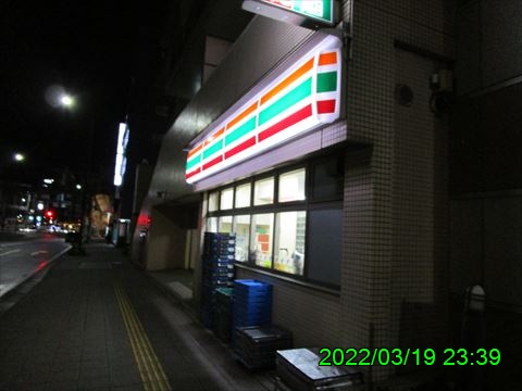 西田利の日記
