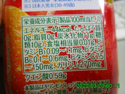 西田利の日記