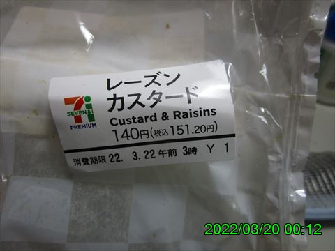 西田利の日記