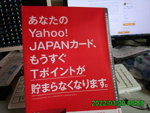 西田利の日記