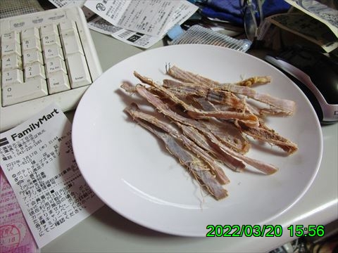 西田利の日記