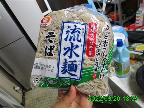 西田利の日記