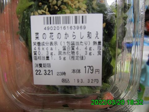 西田利の日記