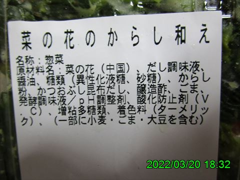西田利の日記