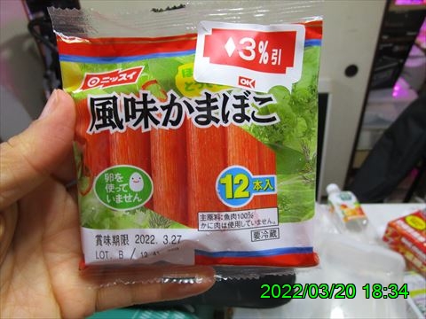 西田利の日記
