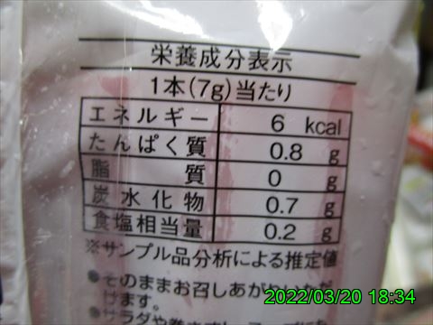 西田利の日記