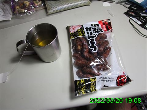 西田利の日記