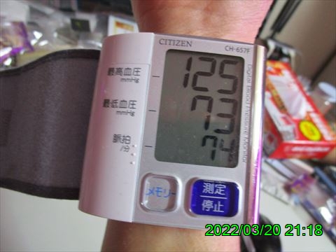 西田利の日記