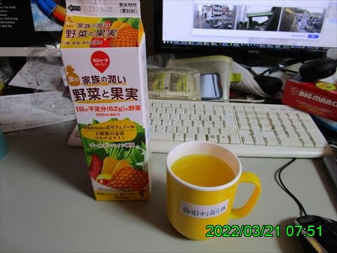 西田利の日記