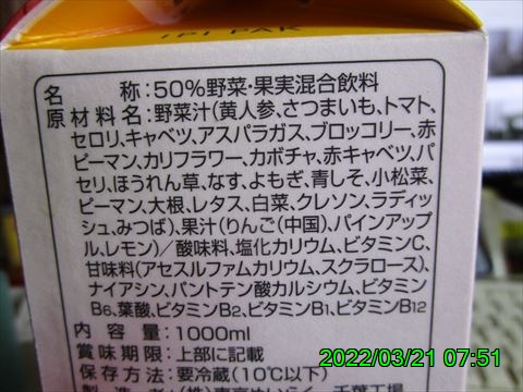 西田利の日記