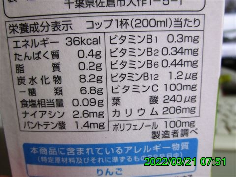 西田利の日記