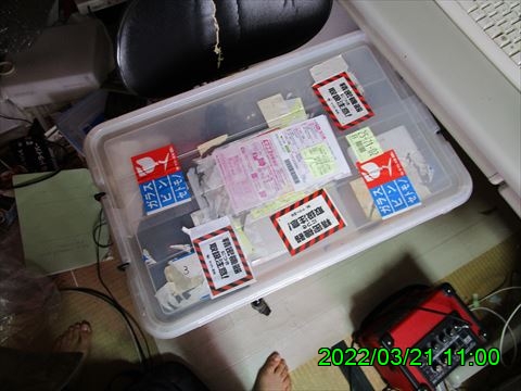西田利の日記