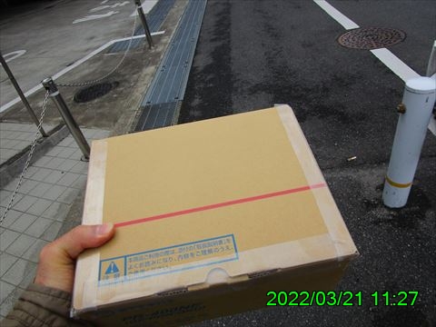 西田利の日記