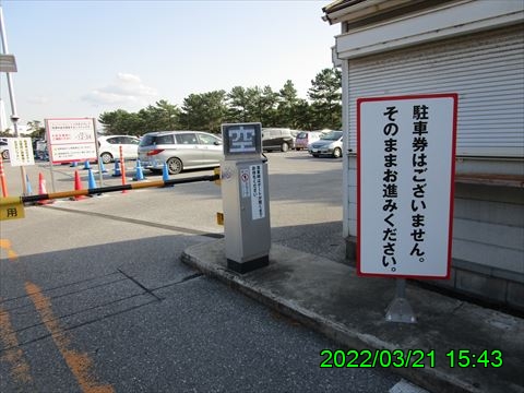 西田利の日記