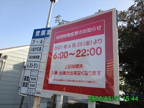 西田利の日記