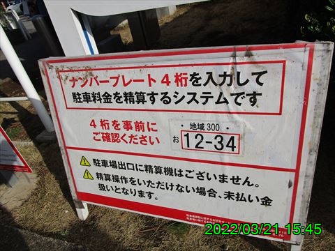 西田利の日記